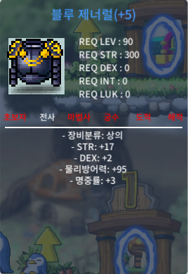 90제 합22상의 (17/2/3) 1700만 팝니다! https://open.kakao.com/o/gzdHbA7f / 17000000