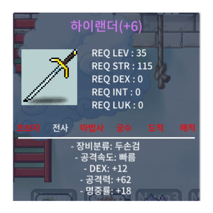 6명작 하이랜더(1상옵) 800에팝니다^^ / 8000000 / https://open.kakao.com/o/sAkQx16f