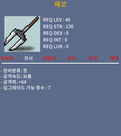 제코 / 75만 / 공64(2상옵) / https://open.kakao.com/o/sayjDHRf