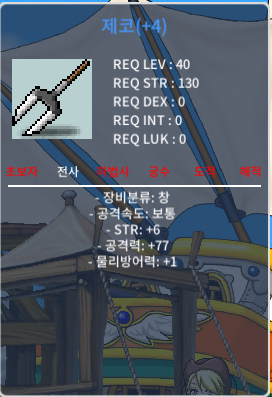 제코 창공 10퍼1작 60퍼 3작 6/77/1 팝니다 / 500 / https://open.kakao.com/o/sYWv3H8f