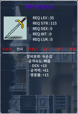하이랜더 5명작 10/61/15 / 320만 / https://open.kakao.com/o/s7x3cG1f