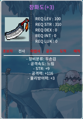 참화도 힘9 공116 7000 팝니다 / 7000 / https://open.kakao.com/o/sWHe2WYf