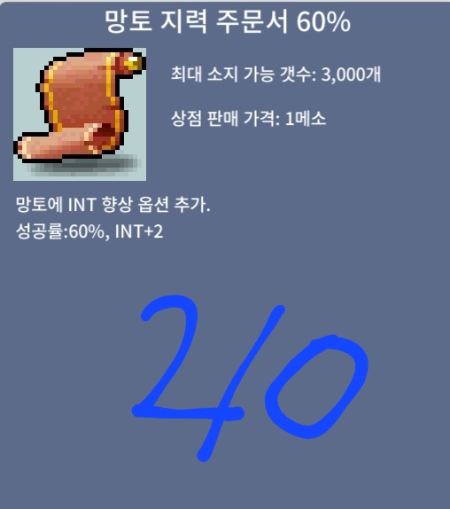 망지60퍼 / 210 / 1장 / https://open.kakao.com/o/svJTyTfd