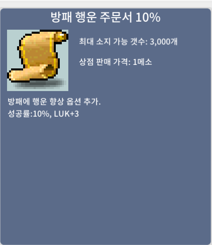 방행10 3장 팝니다/카톡 /개당 / 48 / https://open.kakao.com/o/s4EpJaWf