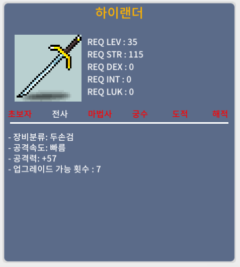 하이랜더 2상옵 / 90만