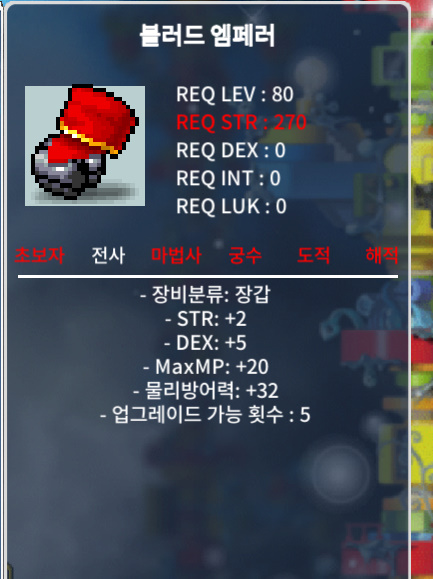 블러드 엠페러 / 100 / 합7 2/5 / https://open.kakao.com/o/s0aKjRSf