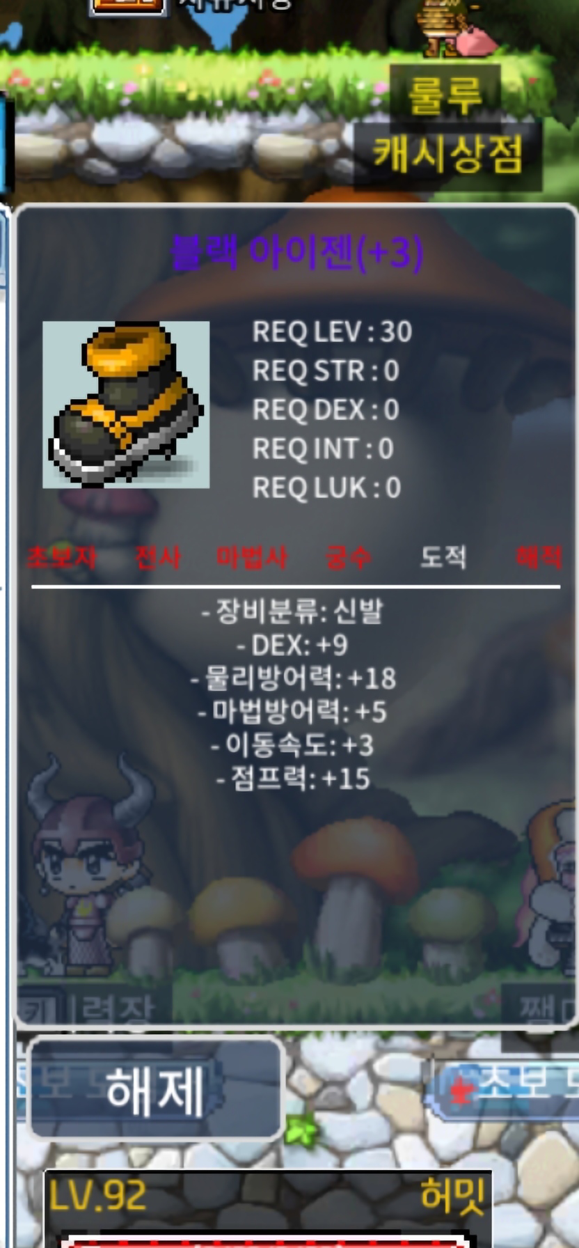 10퍼3작아이젠 / 3100 / https://open.kakao.com/o/shCNuU1f