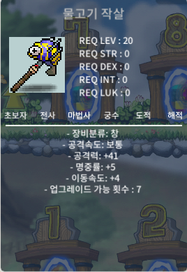 20제 물작 공,이속1하옵 25ㅍㅍㅍㅍ / 250,000 / 공41,명5,이속5 / https://open.kakao.com/o/guGpBLZf