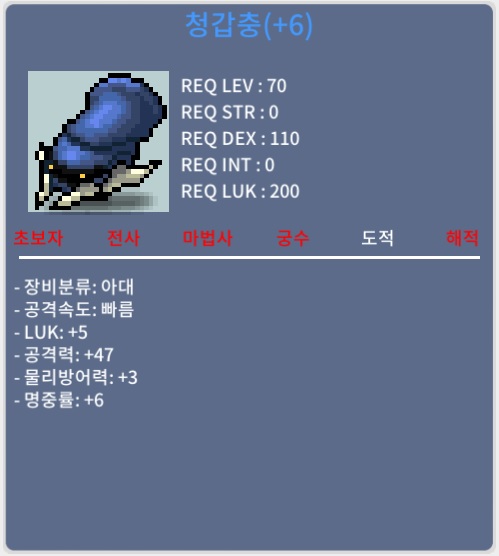 청갑충 / 1200 / 럭5공47 / 오픈카톡(https://open.kakao.com/o/s9U273Cf)