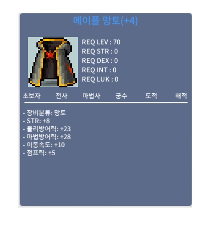 힘8 70제메망 판매 / 9000만 / https://open.kakao.com/o/synuX4Pb