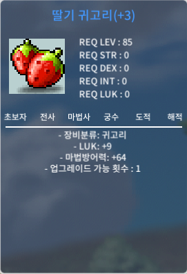 럭9 업횟1 귀고리(최소 럭10 보장)ㅍㅍㅍ / 6500만 / https://open.kakao.com/o/sOBrlQ7f