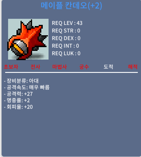 칸데오 60퍼 2작 / 공 27 / 400만 / https://open.kakao.com/o/s3ORzZWf