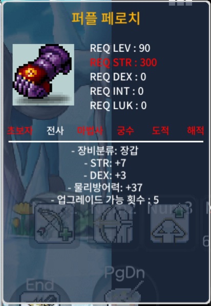 퍼플페로치 합10 / 850 / 합10/힘7/덱3/노작 / https://open.kakao.com/o/grWfVbVf