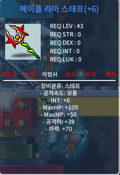 합마76 라마스태프 6작 1400 판매합니다 / 1400 / https://open.kakao.com/o/smrKdIcg