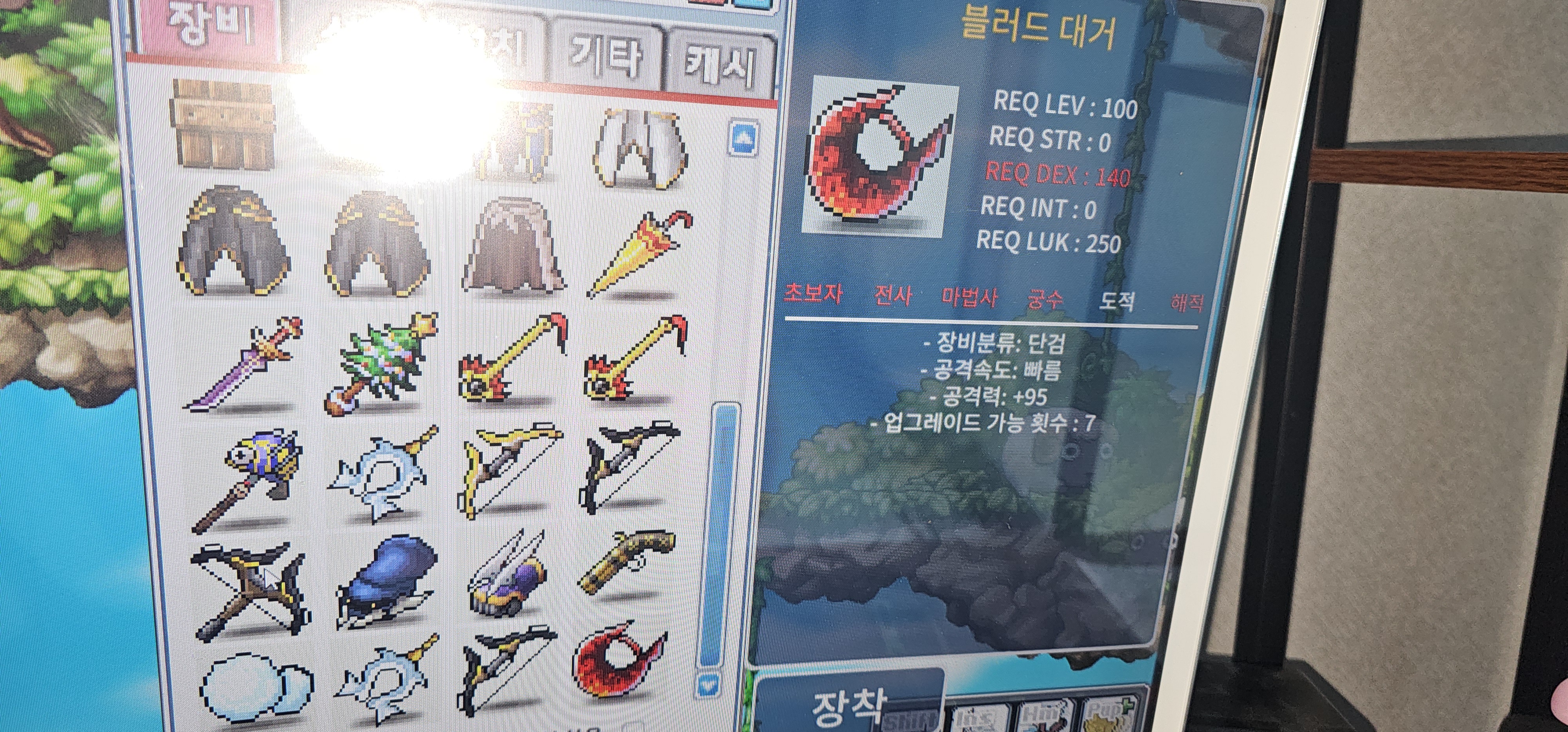블러드대거 2상/24000000/https://open.kakao.com/o/sEaxGE5f / 24000000 / 블러드대거 / https://open.kakao.com/o/sEaxGE5f