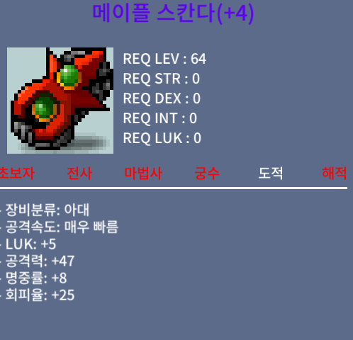 스칸다 / 5 / 5 / 47 / https://open.kakao.com/o/smoUKRQf