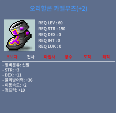 60제 합14 전사신발 / 110,000,000 / https://open.kakao.com/o/sWjkWYQf