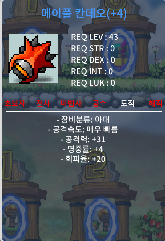 4작 공31 칸데오 3500 급처ㅍㅍ / 3500 / https://open.kakao.com/o/sPvq1o3f