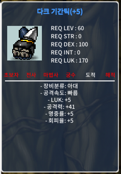 럭5 공41 기간틱 380에 팝니다 / 3800000 / https://open.kakao.com/o/sUD7rZVf