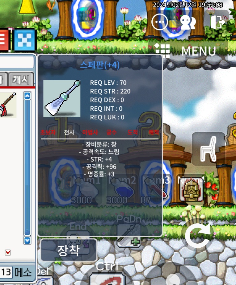 70제 1상 4작 스페판 / 80만 / 스페판 / https://open.kakao.com/o/sTwphg3f