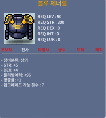 90제 전사상의 합10 / 200만 / 합10 / youngprople