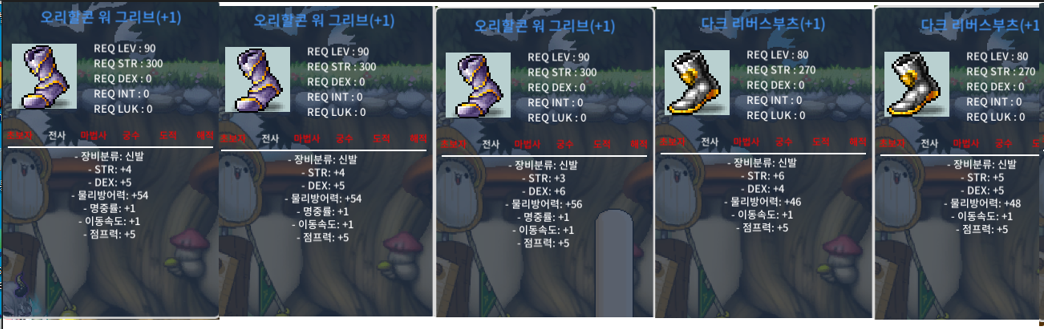 아래 신발 200에다 급쳐합니다 골라잡으세요 / 2000000 / 마음에 드는 옵션 오카로 ㄱㄱ / https://open.kakao.com/o/guSqp52f
