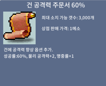 건공 60% / 120 / 채팅 / https://open.kakao.com/o/seXao80c