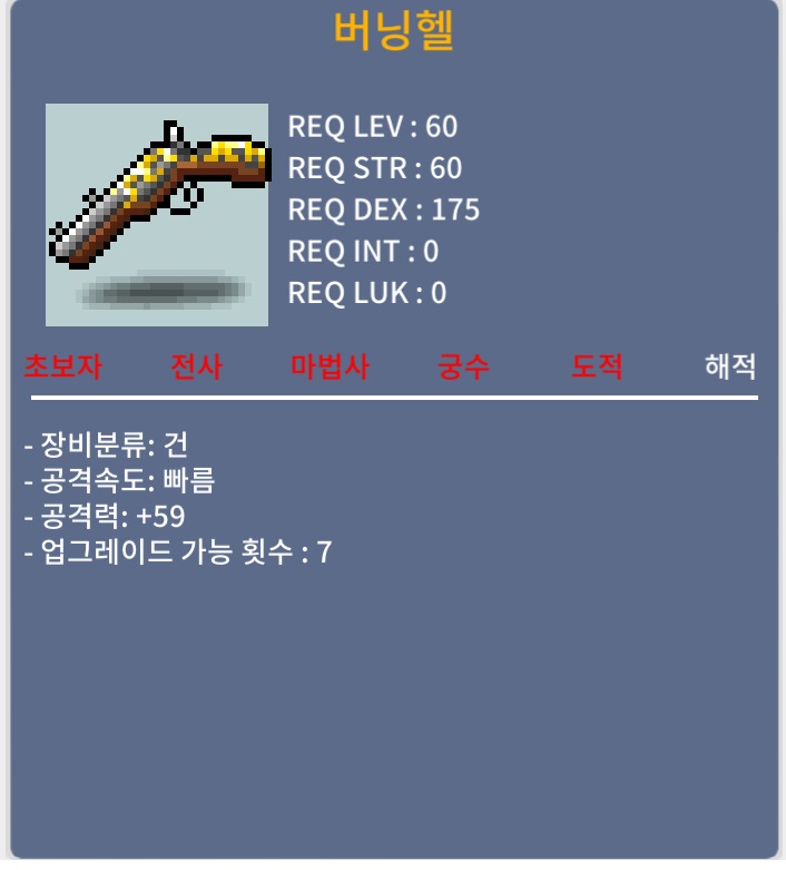 1상옵 버닝헬 / 40만 / https://open.kakao.com/o/sjKuX5te