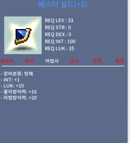 에스터실드 / 합11 / 5작 / 19,000,000 / https://open.kakao.com/o/sWUCO5Lf / 19,000,000