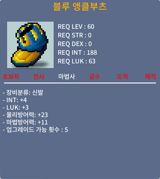 60제 합7 (인4 럭3 / 200만 / 1개 / https://open.kakao.com/o/sOLtZ5Uf