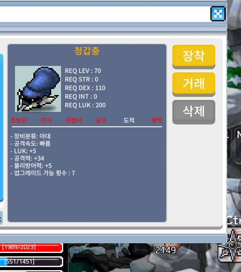 청갑충/100/럭5공34 / 100 / https://open.kakao.com/o/sYjQ4oTf