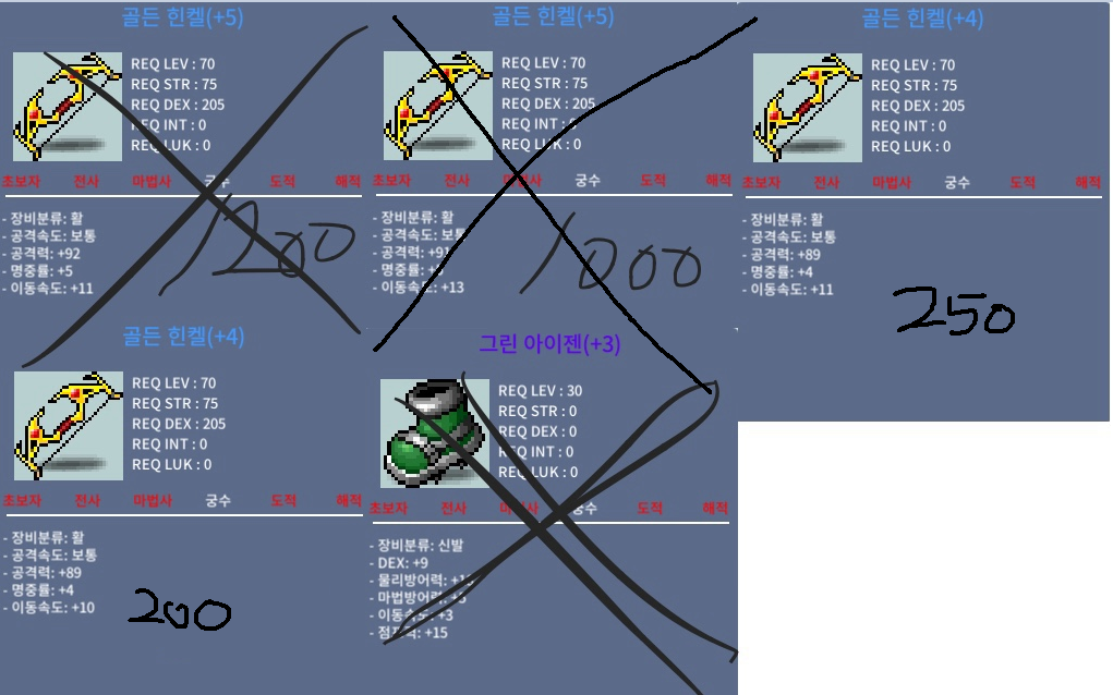 골든 힌켈 / 250만원 / 4작89 / 오픈카톡 1:1문의