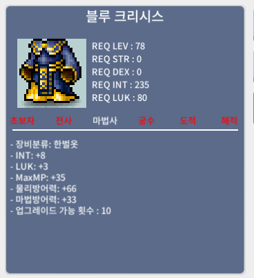 블루 크리시스 합마 11 / 180만 / https://open.kakao.com/o/sSCM53Xf