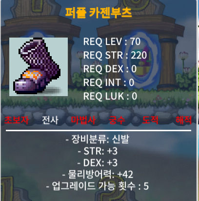 70제 합6 / 50만 / 힘3 덱3 노작 / https://open.kakao.com/o/spceHUYf