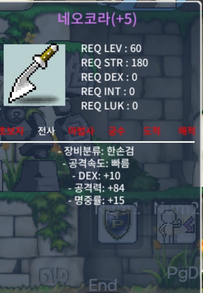 네오코라 / 200만 / 5명작 / https://open.kakao.com/o/gPwzHr3f