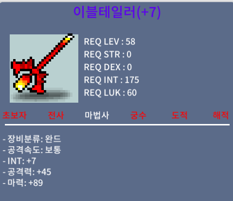 이블테일러/3800/합마96 2상옵 60퍼완작 팝니다