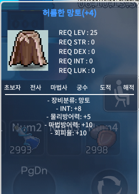인8 허망 2400팝니다 / 24000000 / 인8 / https://open.kakao.com/o/slGxc31f