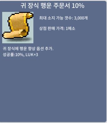 귀행 10% / 80만 / 5장 일괄로만 팝니다 / https://open.kakao.com/o/sBC5cpWf
