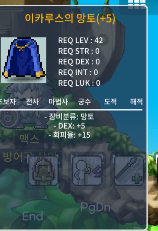 덱5 회피이카 / 200 / 덱5작 / https://open.kakao.com/o/gmCHVlWf