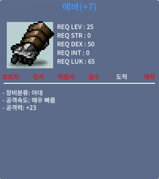 떡메바 팝니다 / 50만 / 떡메바 / https://open.kakao.com/o/sfMU2UTf