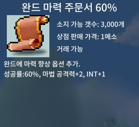 완마 60 3장 70에 빠르게 급처 !!! / 70 / 완마60 / 톡주세여 https://open.kakao.com/o/siktxc7f