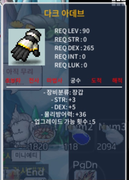 다크 아데브 합8 / 300 / 힘3 덱5 / https://open.kakao.com/o/sDMB95Zf