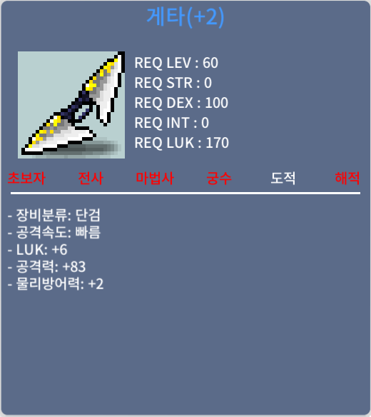 게타 / 900 / 6/83 / https://open.kakao.com/o/g3qvllQf