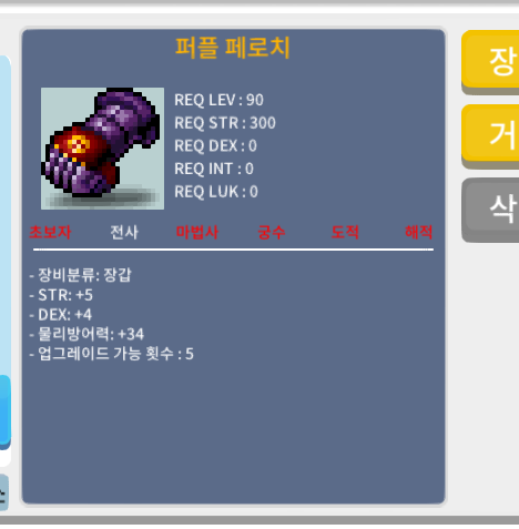 퍼플 페로치 / 800 / 합9 / https://open.kakao.com/o/suQVl83d