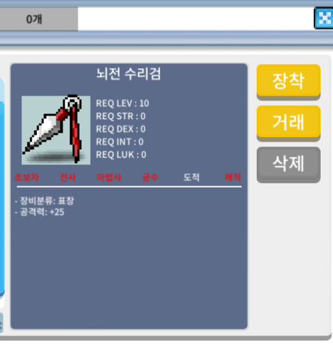 뇌전수리검 판매합니다 / 4.0억 / https://open.kakao.com/o/szxXFiZf