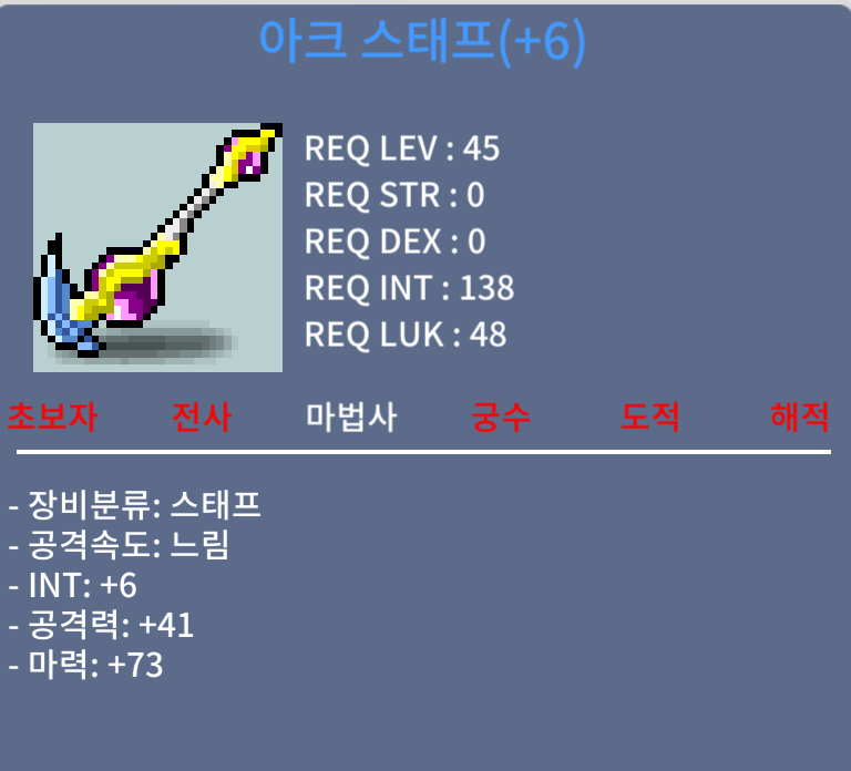 합마79 아크스태프 팜 합마79아크스태프 / 1000만 / https://open.kakao.com/o/seojyNXf