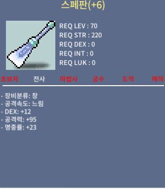 스페판 덱12 명23 공95 최고명작 / 25,000,000 / https://open.kakao.com/o/sWjkWYQf