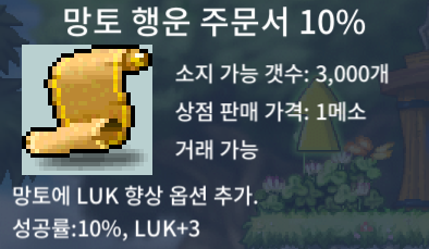 망행 10% ㅍㅍ / 30 / 3장 / https://open.kakao.com/o/sTjgSr9f