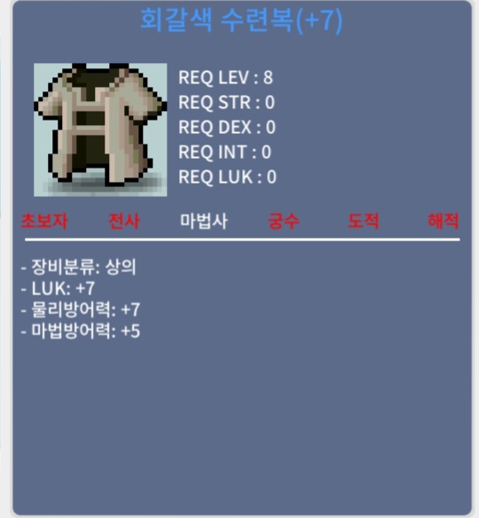 8제 럭7 회갈색수련복 / 500 / https://open.kakao.com/o/gllAEXYf / 5000000 / https://open.kakao.com/o/gllAEXYf