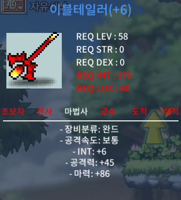 58제 합92 이블테일러 / 600만 / 합마 92 이블테일러 팜 / https://open.kakao.com/o/gEGX9gXf